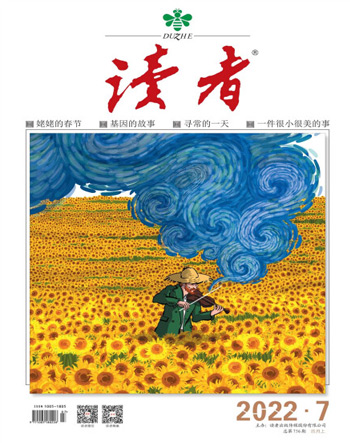 【读者】2022 · 7  期 看到内心真正的自己，自拍时开美颜的目的